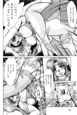 Page 80