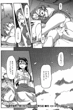 Page 154