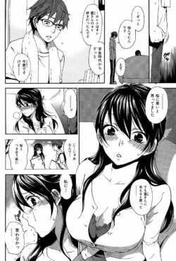 Page 196