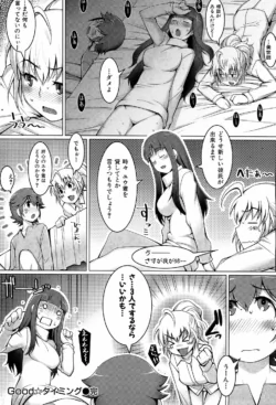 Page 190