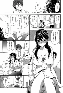 Page 197