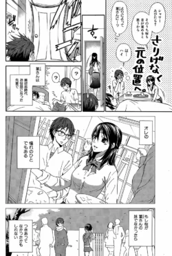 Page 194