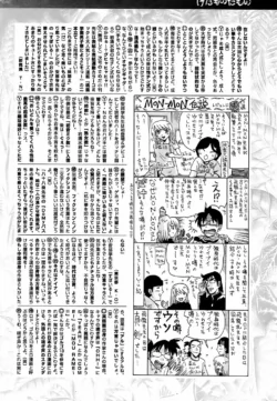 Page 232