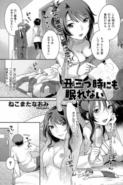 Page 91
