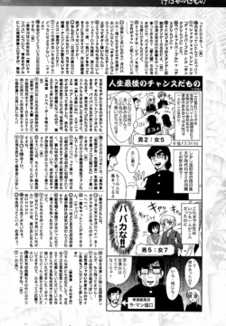 Page 234