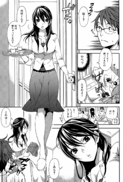 Page 193