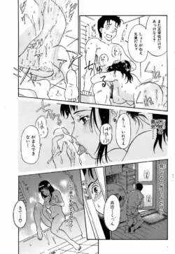 Page 213