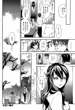 Page 208