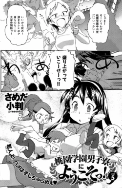 Page 140