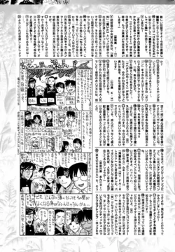 Page 233