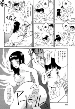 Page 220
