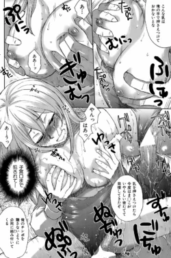 Page 170