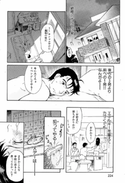 Page 222