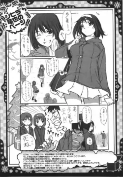 Page 247
