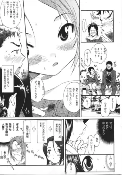 Page 207