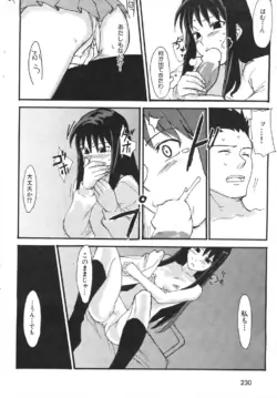 Page 230