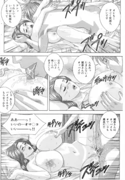 Page 196