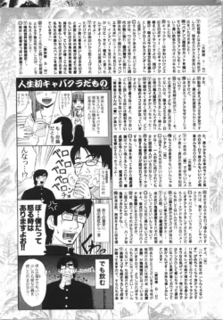 Page 243