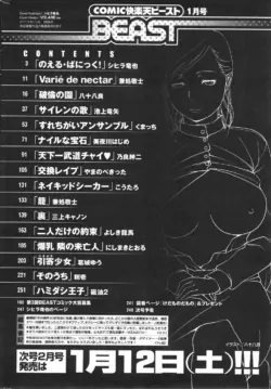 Page 250