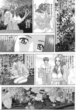 Page 187
