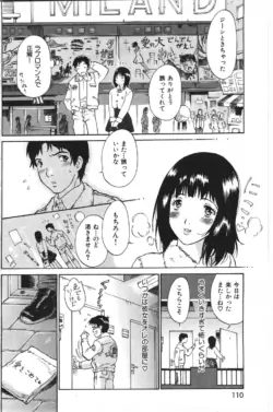Page 110