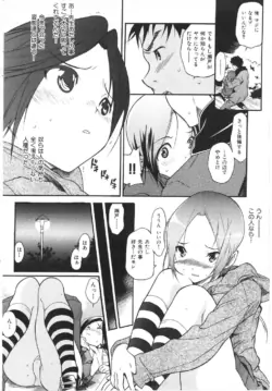 Page 210