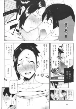 Page 44