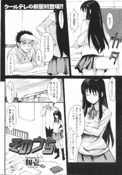 Page 221