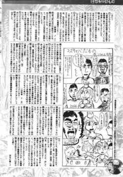 Page 244
