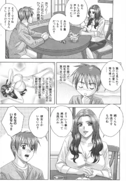 Page 190
