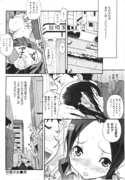 Page 218