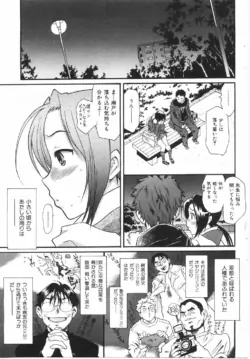 Page 205