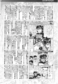 Page 242