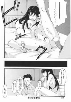 Page 238