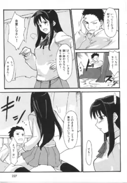Page 227