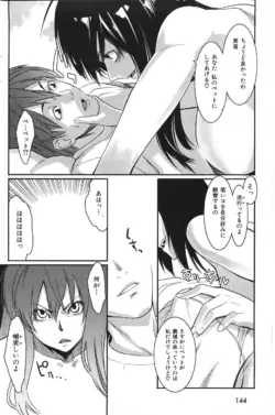 Page 144