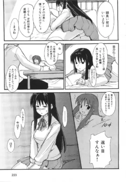 Page 223