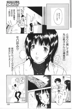Page 109