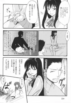 Page 224
