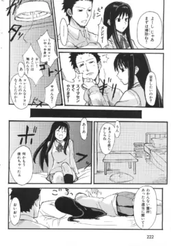 Page 222