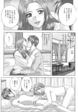 Page 192