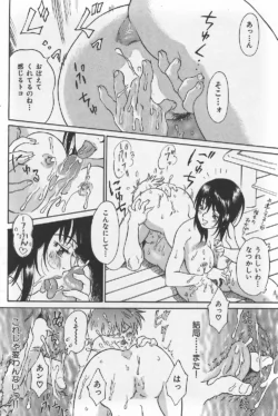 Page 196
