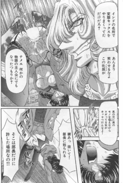 Page 227