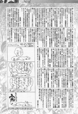 Page 237