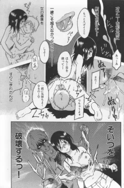 Page 193