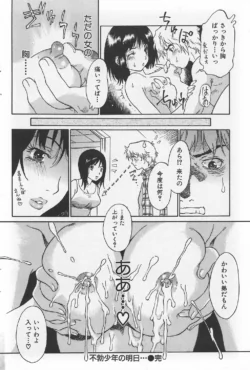 Page 208