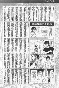 Page 236