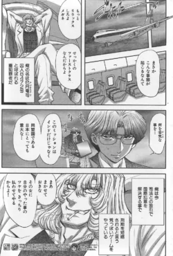 Page 217