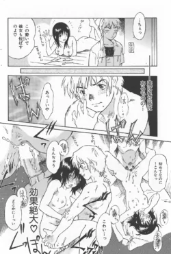 Page 206