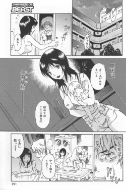 Page 191